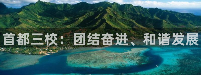 欧亿体育官方平台体育