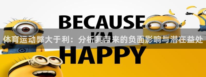 欧亿体育官方正版app集团简介