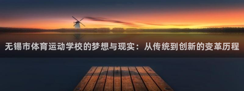 oety欧亿体育官网下载招商电话是多少号码：无锡市体