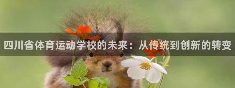 欧亿体育官方正版app娱乐网站