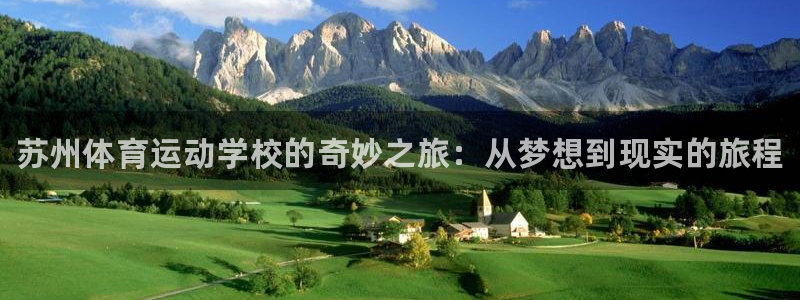 oety欧亿体育官网下载平台是正规平台吗