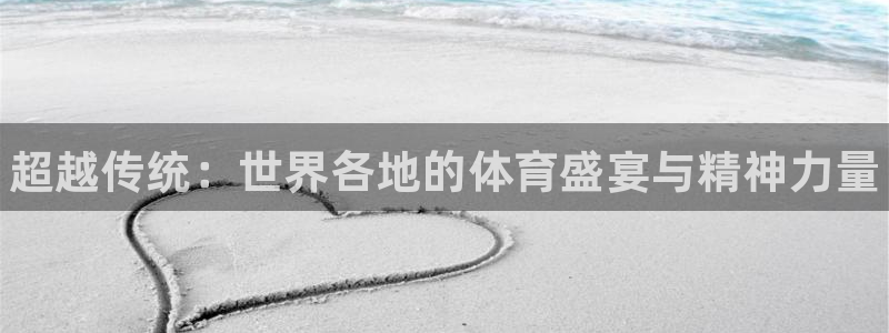 欧亿体育官方正版app开户