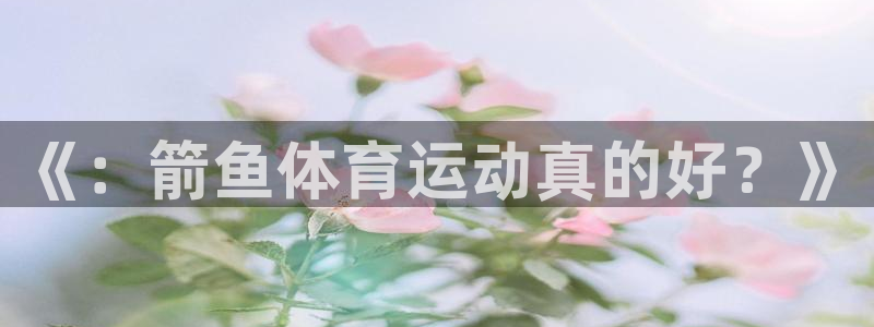 欧亿体育官方正版app五金厂