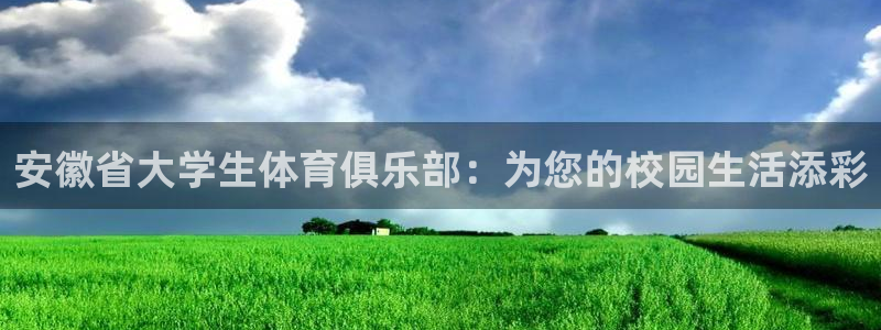oety欧亿体育官网下载招商电话